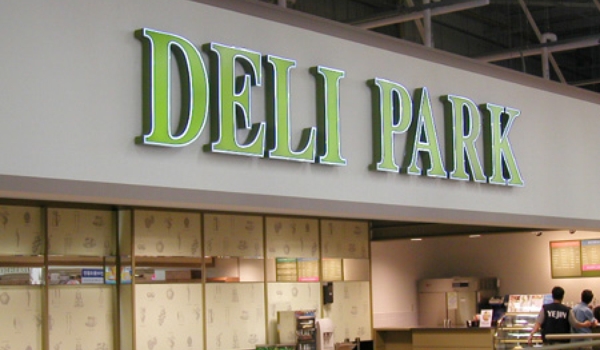 06 메가마트 델리파크